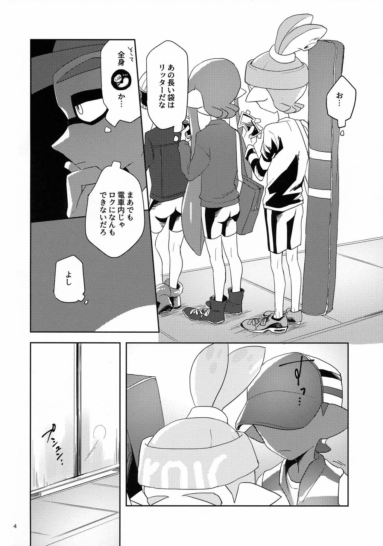 Outdoors (CCOsaka109) [Wchees (C)] Chikan-kun to Hentai-kun (Splatoon) [Decensored] - Splatoon Ass Worship - Page 5