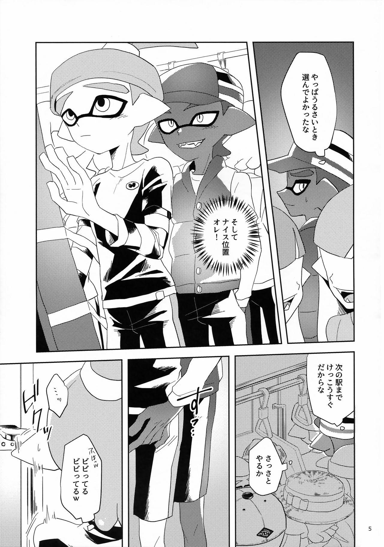 (CCOsaka109) [Wchees (C)] Chikan-kun to Hentai-kun (Splatoon) [Decensored] 5