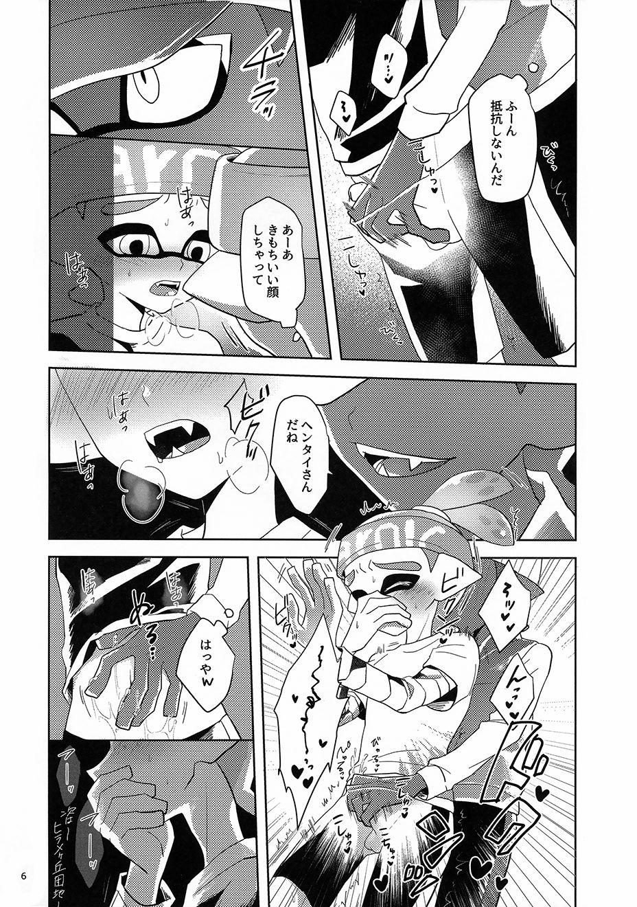 (CCOsaka109) [Wchees (C)] Chikan-kun to Hentai-kun (Splatoon) [Decensored] 6