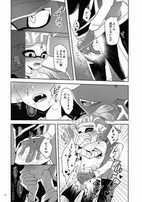 Deflowered (CCOsaka109) [Wchees (C)] Chikan-kun To Hentai-kun (Splatoon) [Decensored] Splatoon Milfzr 7