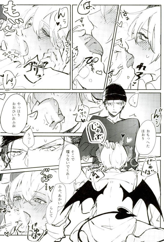 Amateur Gohan no Jikan desu - Detective conan Novia - Page 11