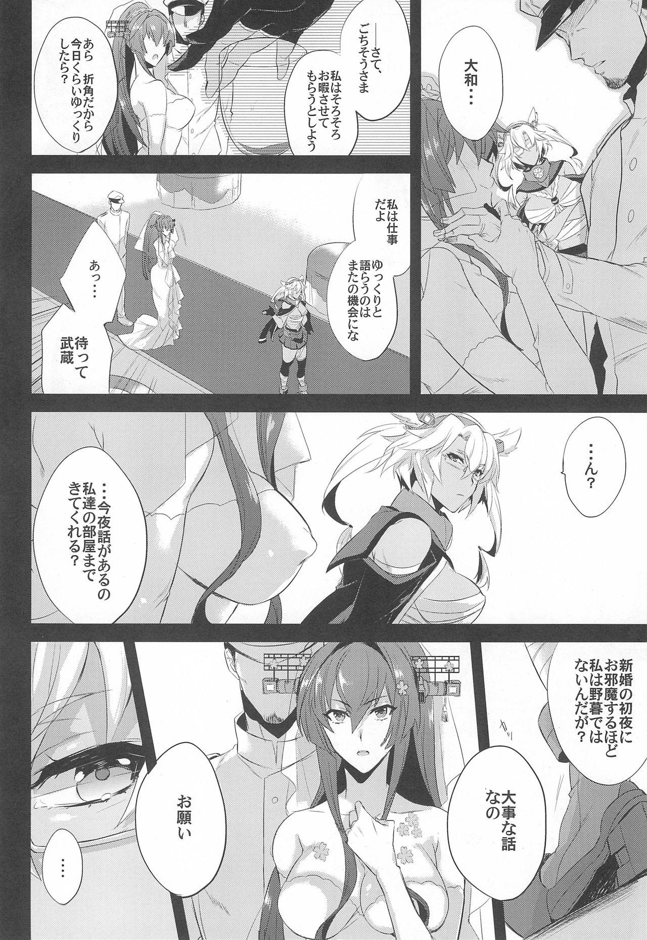 Seduction Porn Happy sister Wedding - Kantai collection Reverse Cowgirl - Page 6