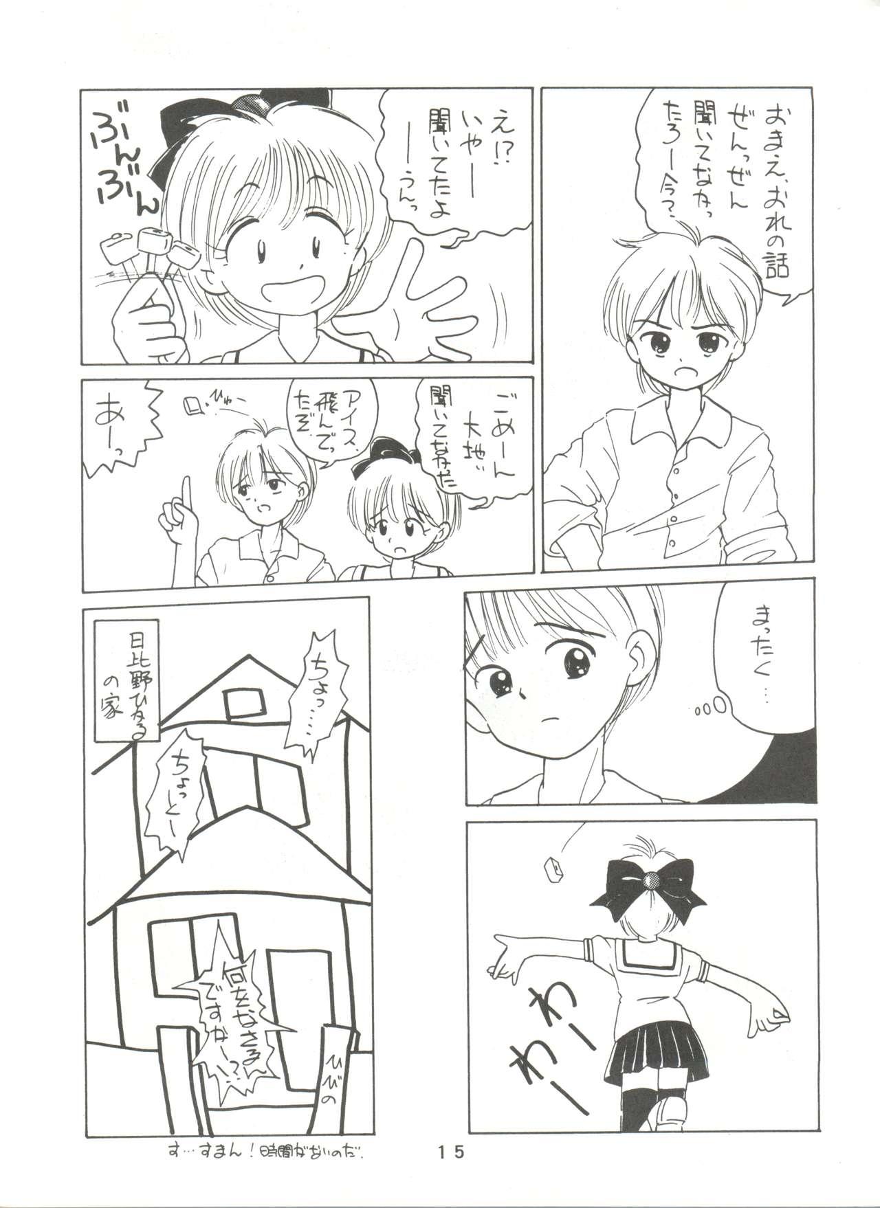 [Mitsuiri House]  MI 16 Mitsuiri House 6 (Hime-chan's Ribbon) + [Ariari no Nashinashi] See You Again 10 (Various) 14