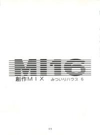 MI 16 Mitsuiri House 6+See You Again 10 5