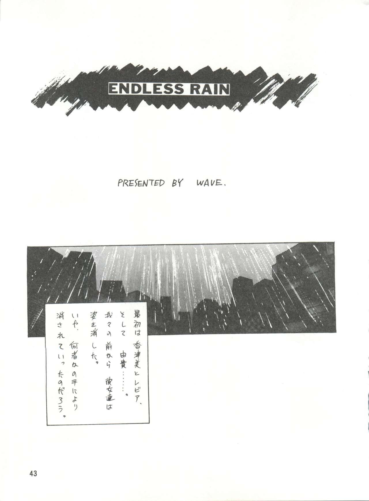[Mitsuiri House]  MI 16 Mitsuiri House 6 (Hime-chan's Ribbon) + [Ariari no Nashinashi] See You Again 10 (Various) 92