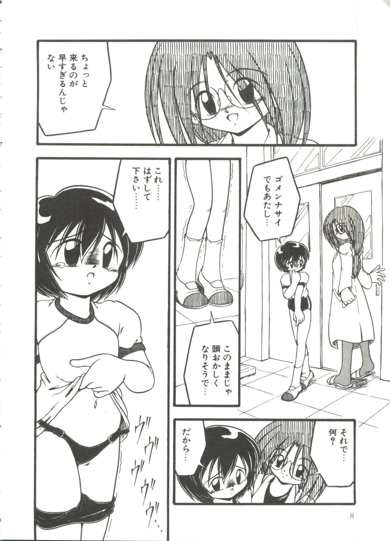 Gaybukkake Kanchou Shoujo Gang - Page 10