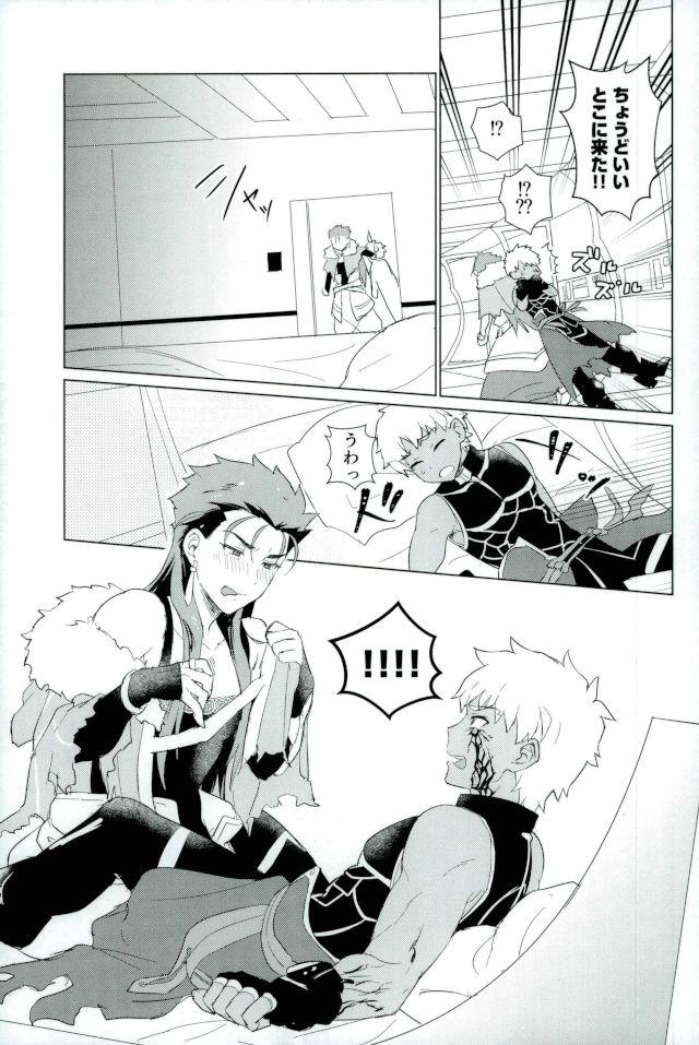 Hot Cunt Soshite Kimi no Haha ni Naru - Fate grand order Sensual - Page 8