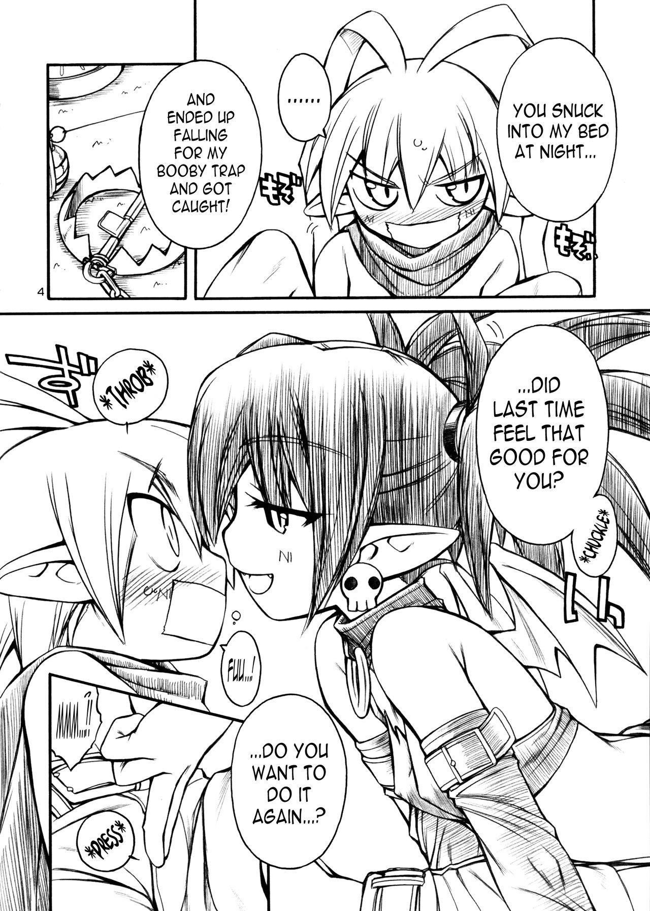 Doggystyle Favo 2 - Disgaea Bubble Butt - Page 3