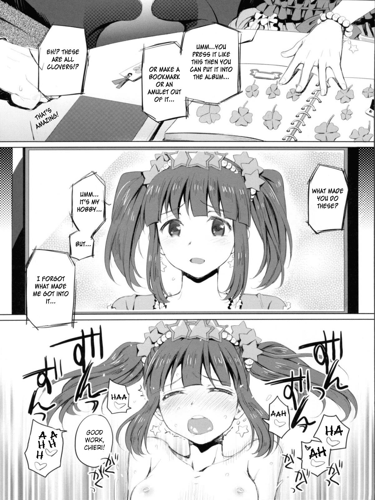 Jocks Kuchibashi ni Cherry | A Cherry in Your Mouth - The idolmaster Watersports - Page 6