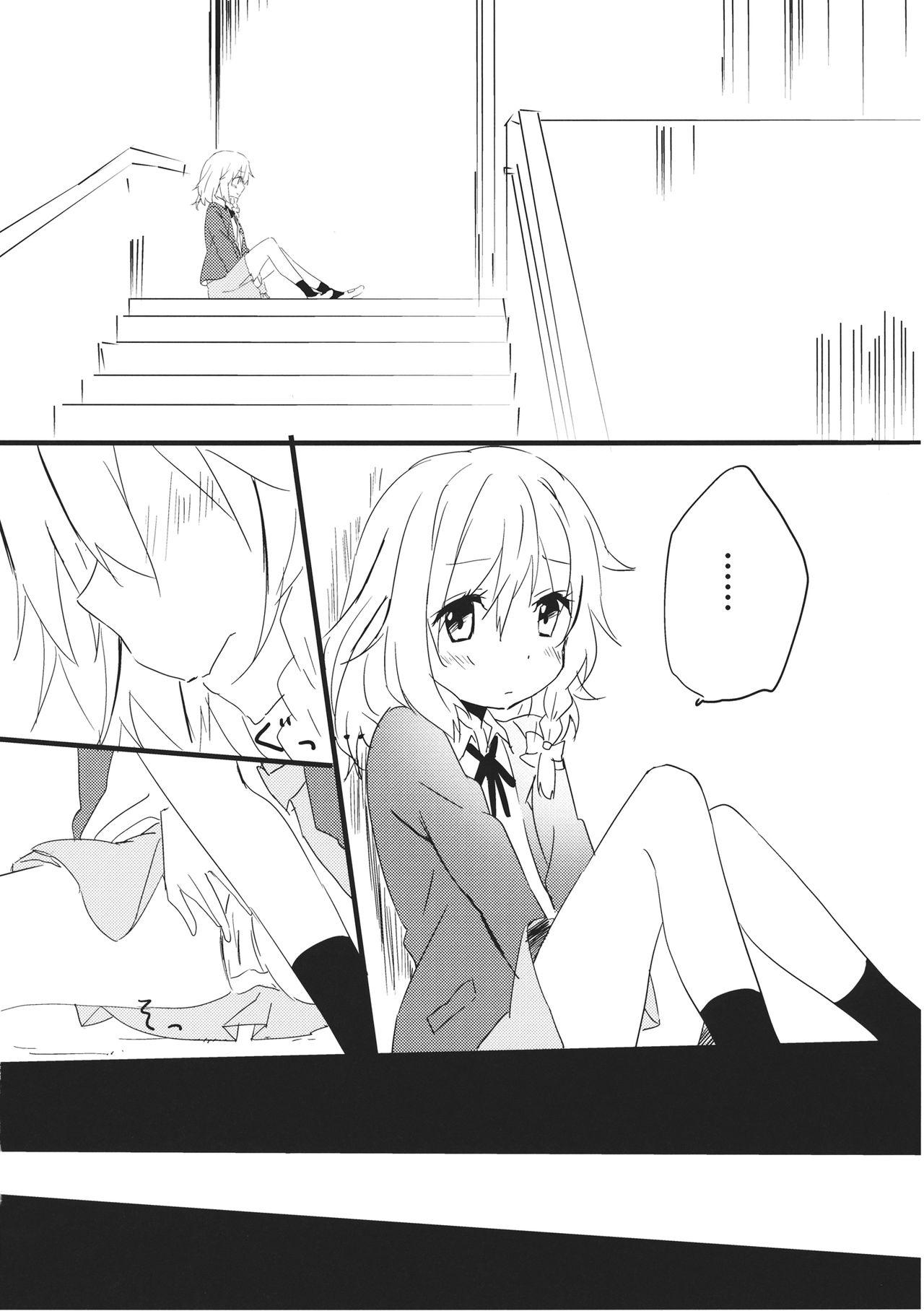 Moan Amai Houkago - Touhou project Gay Longhair - Page 12