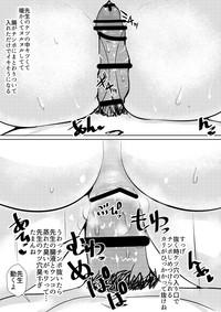 Maniacs Series Dainidan - Oshiri Maniacs Vol. 1 10