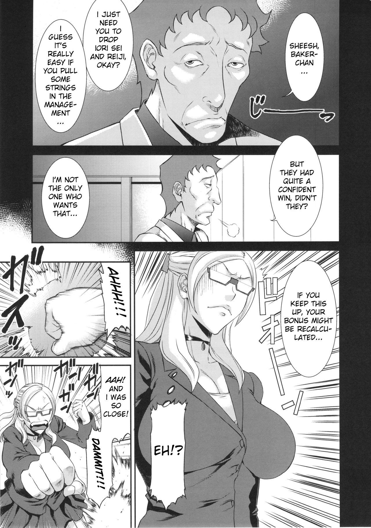 Sucking Cocks Ore Senyou Hisho｜My Personal Secretary - Gundam build fighters Perfect Tits - Page 2