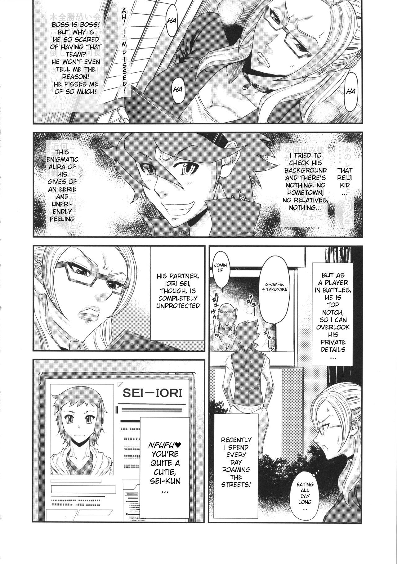 Leggings Ore Senyou Hisho｜My Personal Secretary - Gundam build fighters Girl Gets Fucked - Page 3