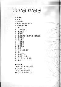 CARNELIAN vol.2  - Re·Leaf Settei Shiryou Tsudo 4