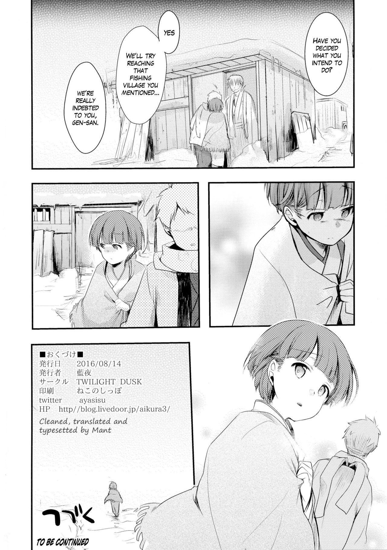 Tease Kakeochi Shoujo Netorare Shemale - Page 50