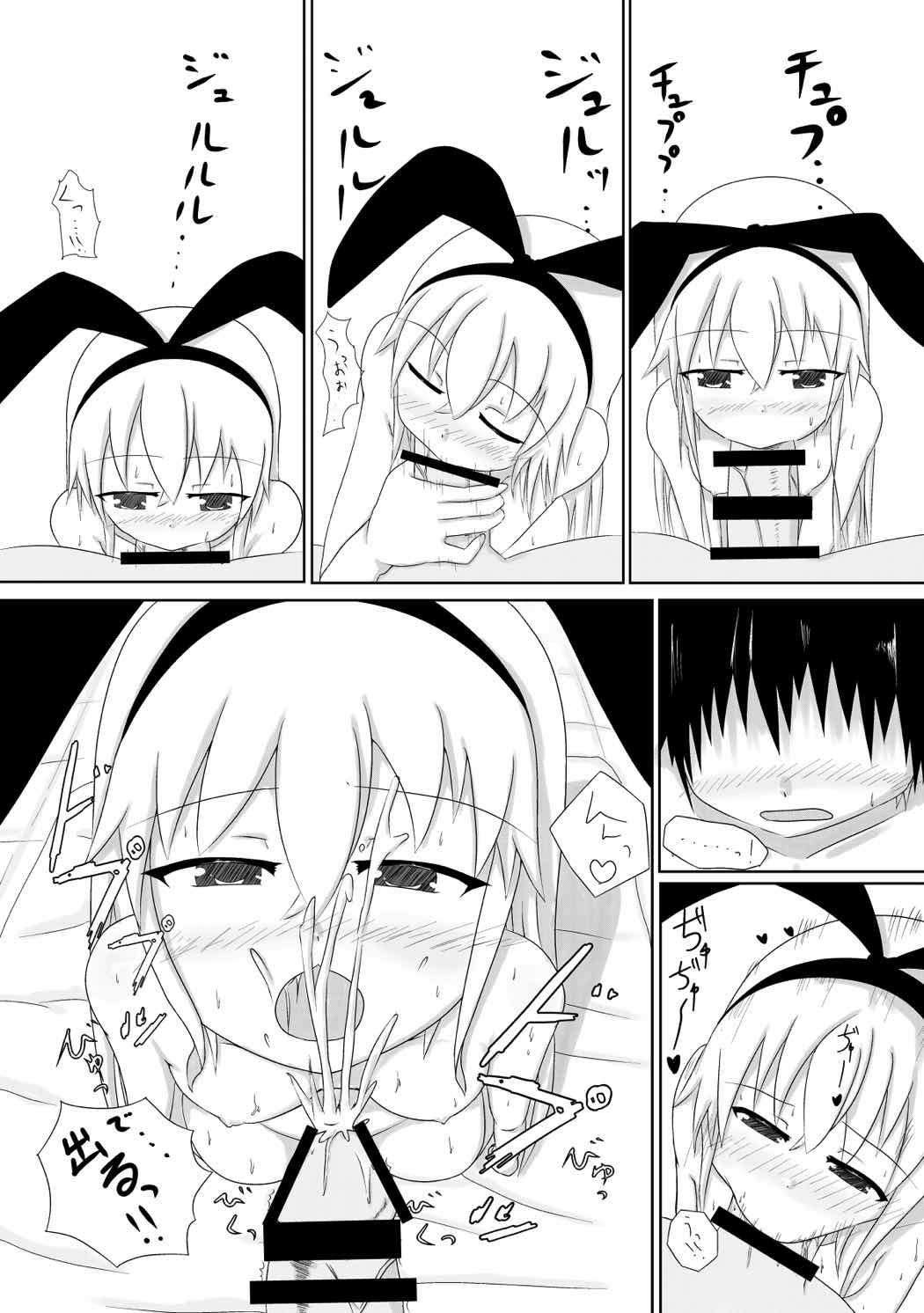 Wet Pussy Shimakaze-chan to Love Love Botex Suru Hon - Kantai collection Oral - Page 4