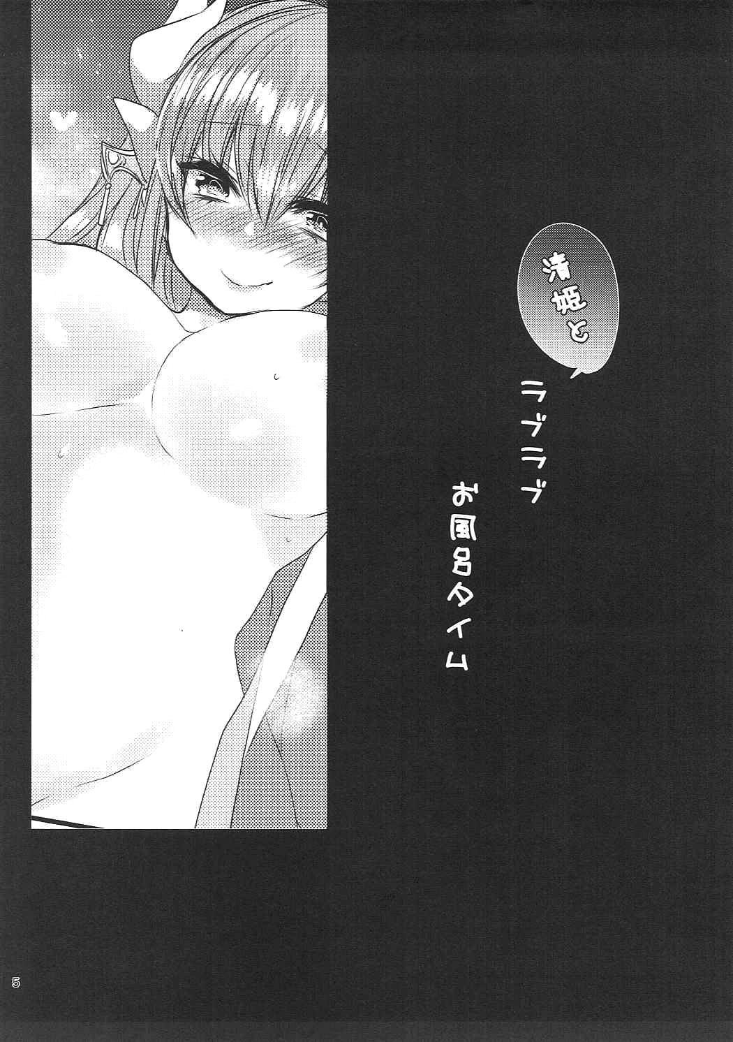 Body Kiyohime to Love Love Ofuro Time - Fate grand order Jerk Off Instruction - Page 4