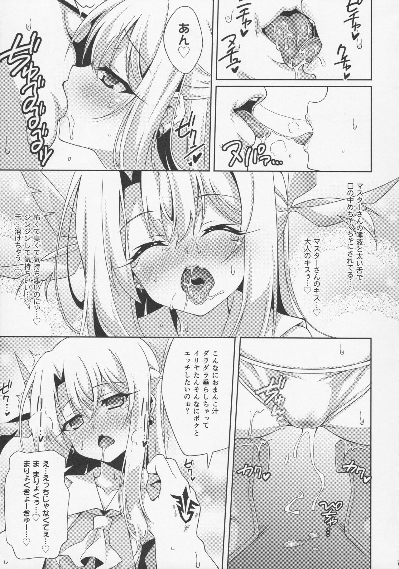 Sola Illya-chan to Love Love Reijyux - Fate grand order Fate kaleid liner prisma illya Buceta - Page 10