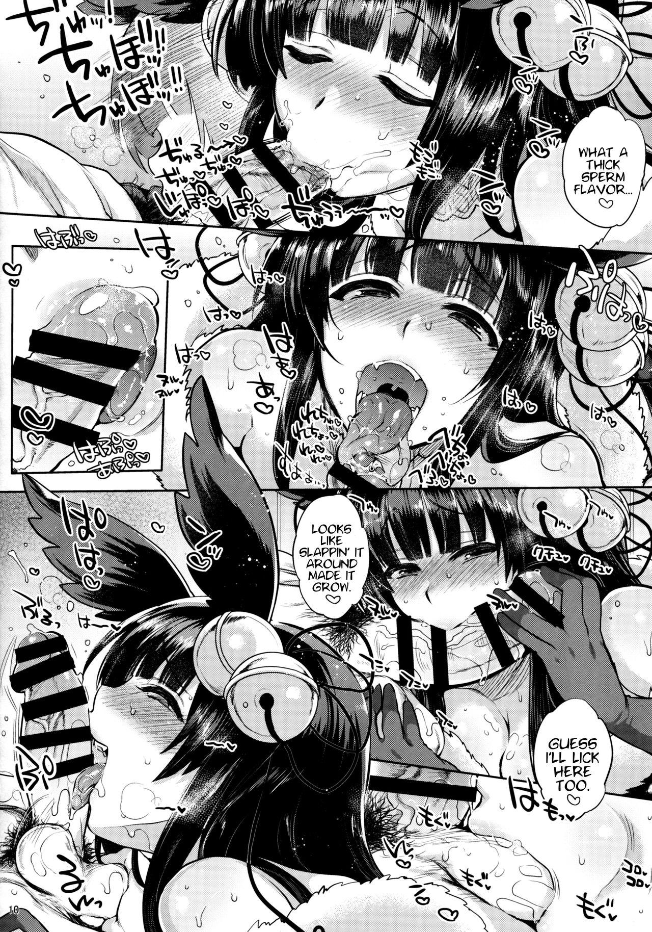 Small Tits Porn Kyou no Yuel | Today's Yuel - Granblue fantasy Fucking - Page 10