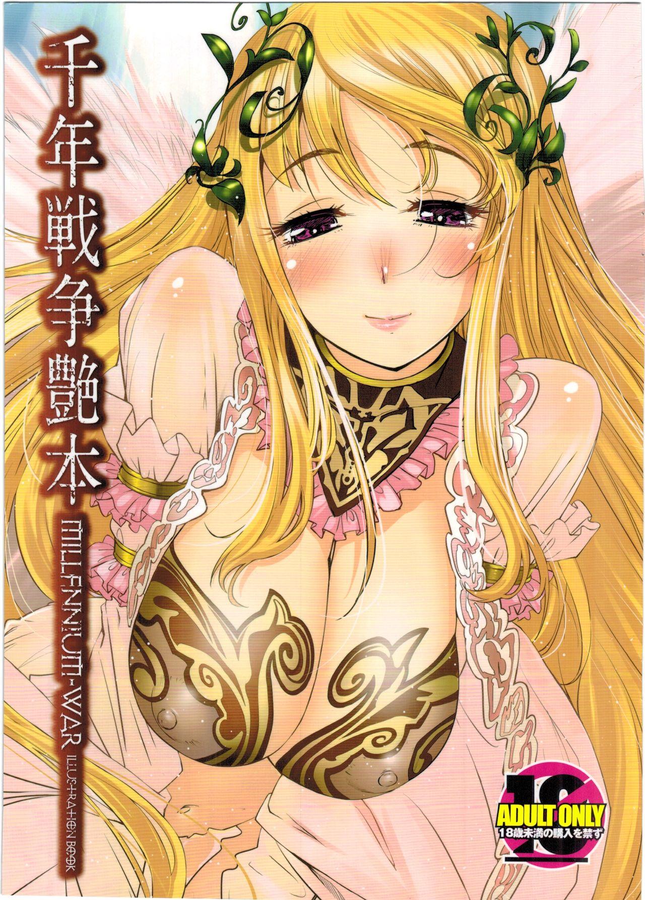 (C88) [G-Power! (SASAYUKi)] Sennen Sensou Enhon - Millennium-War Illustration Book (Sennen Sensou Aigis) 0