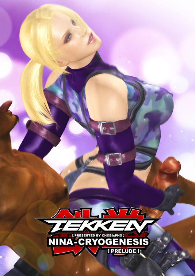 Big Pussy TEKKEN / XIAOYU - KAZUYA'S RETRIBUTION - Tekken Messy - Page 15