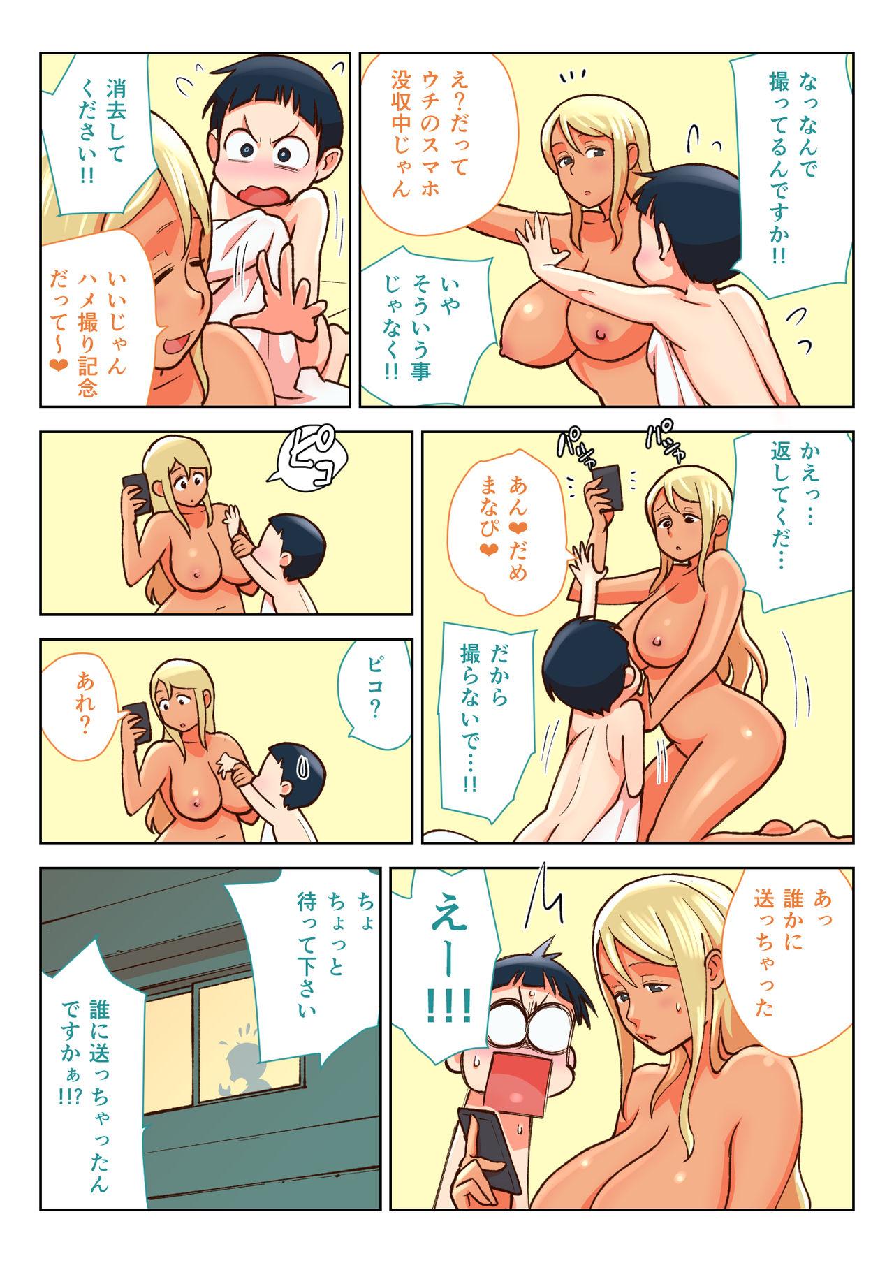 Naked Sex Kuro Gal VS Fuuki Iin - Black gal VS Prefect Transex - Page 36