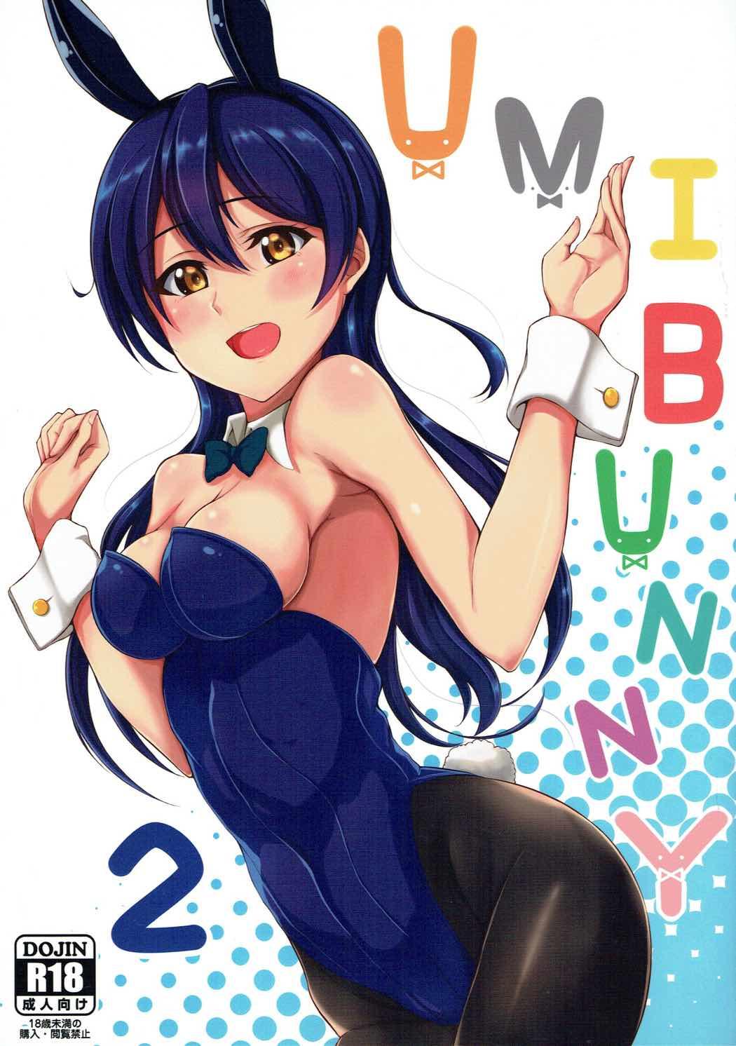 Hungarian UMI BUNNY 2 - Love live Assfucking - Picture 1