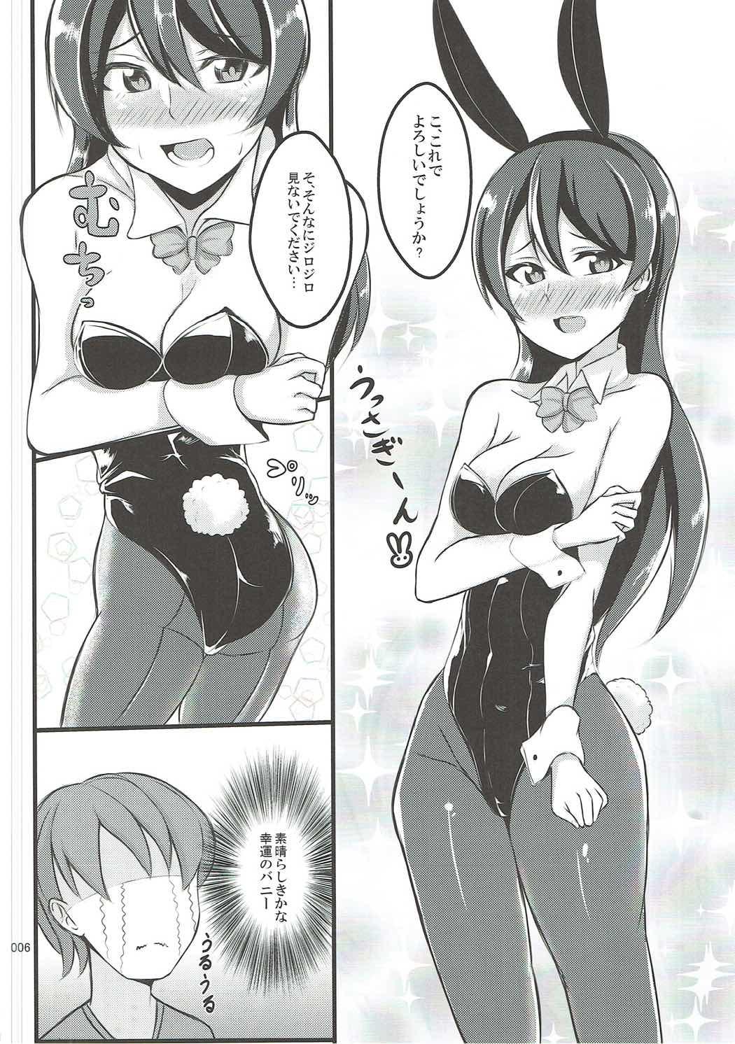 Hungarian UMI BUNNY 2 - Love live Assfucking - Page 5