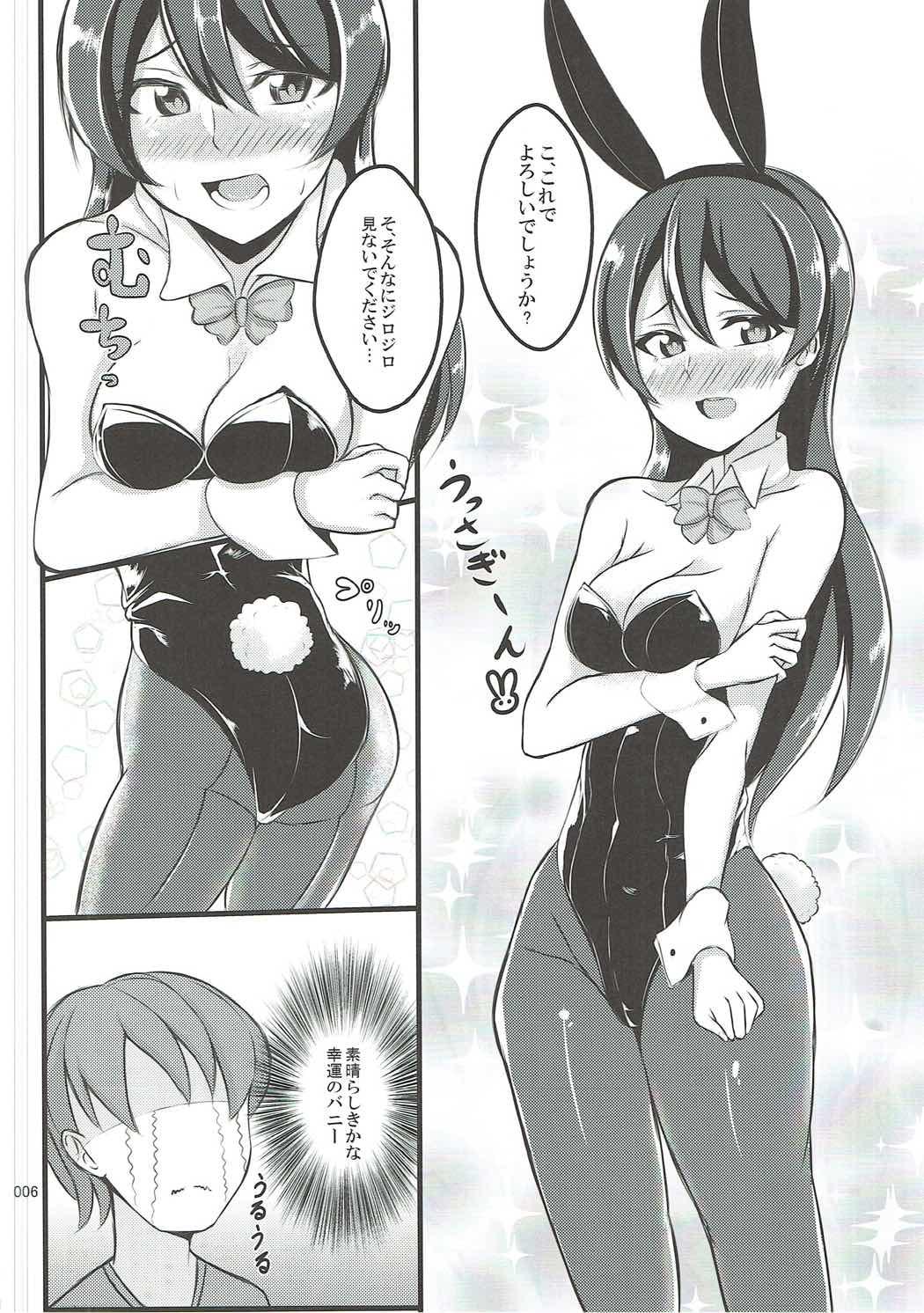 Hot Milf UMI BUNNY 2 - Love live Pene - Page 5