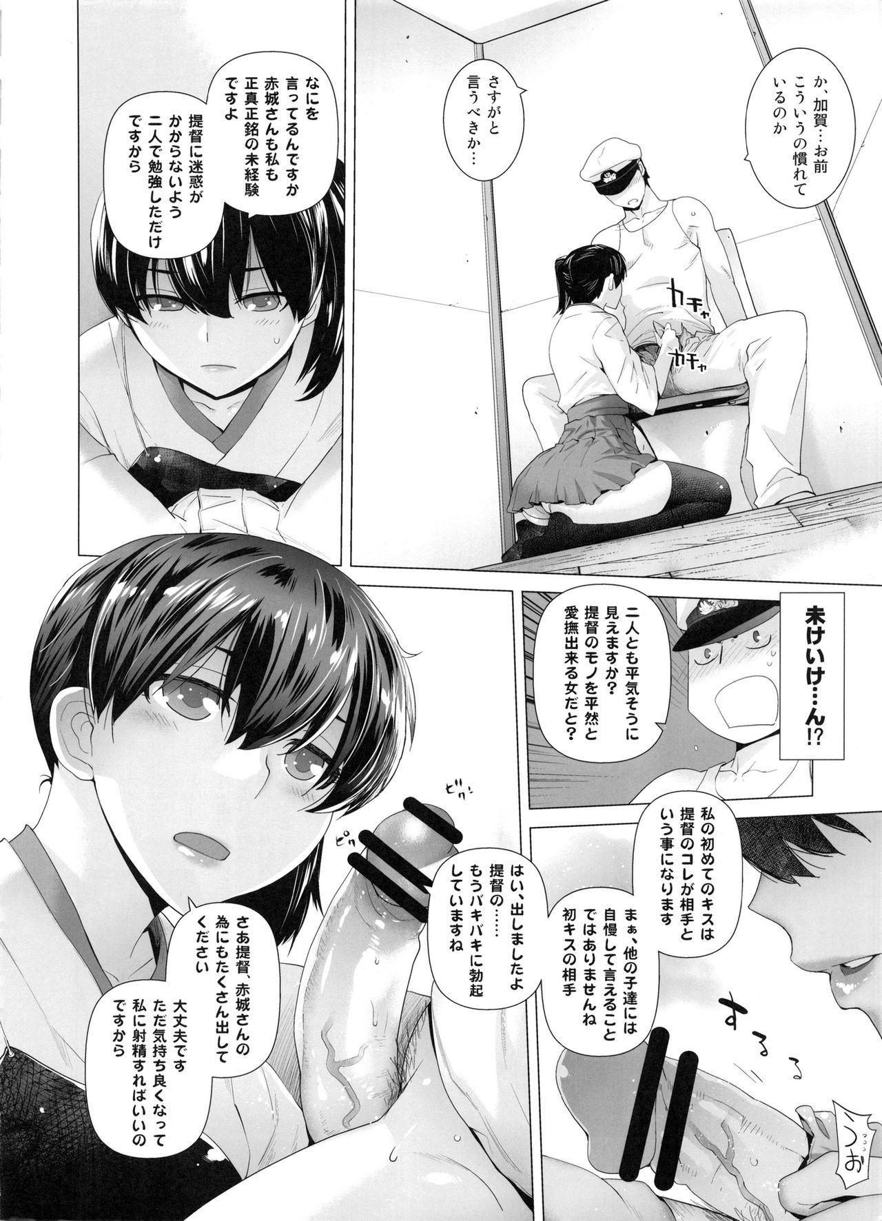 Gets COMING EVENT Soushuuhen - Kantai collection Asians - Page 11