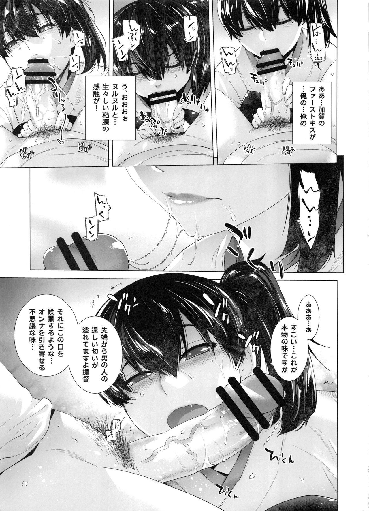 Gets COMING EVENT Soushuuhen - Kantai collection Asians - Page 12