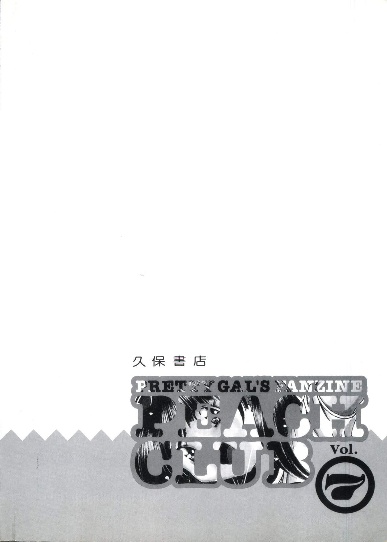Bishoujo Doujin Peach Club - Pretty Gal's Fanzine Peach Club 7 146