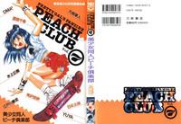 Bishoujo Doujin Peach Club - Pretty Gal's Fanzine Peach Club 7 1