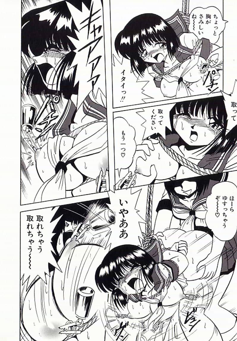 I.D. Comic Vol.4 Haisetsu Shimai 112