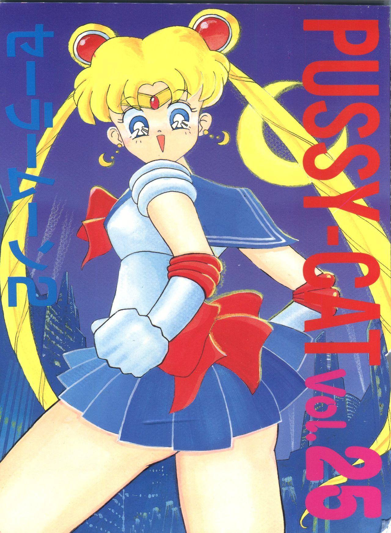 Pussy Cat Vol. 25 Sailor Moon 2 0