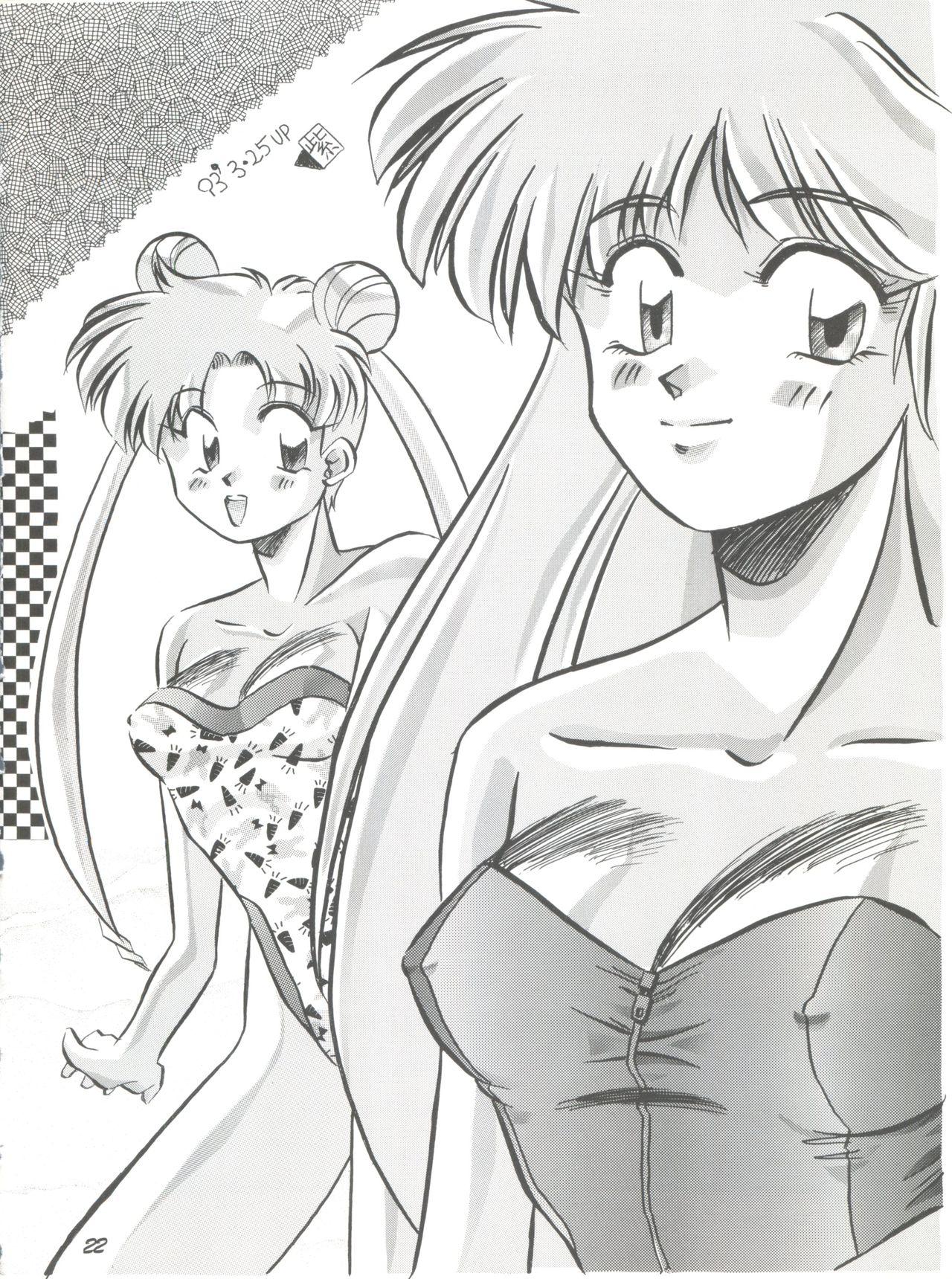 Pussy Cat Vol. 25 Sailor Moon 2 21