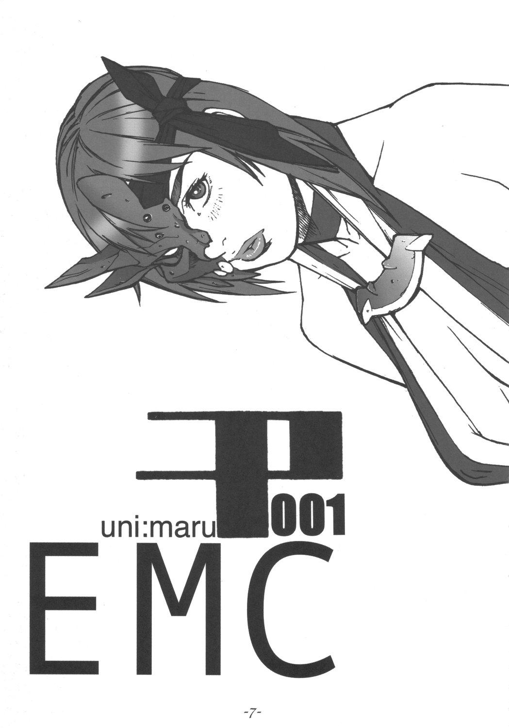 Uni:Maru EMC 5