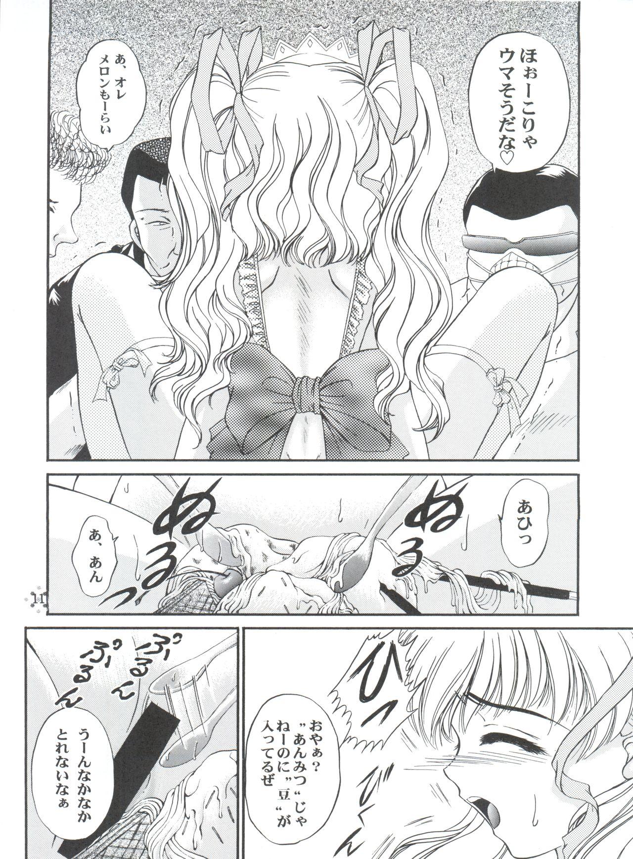 Humiliation Shimensoka 5 - Cardcaptor sakura Samurai spirits Comic party Pia carrot Gay Party - Page 10