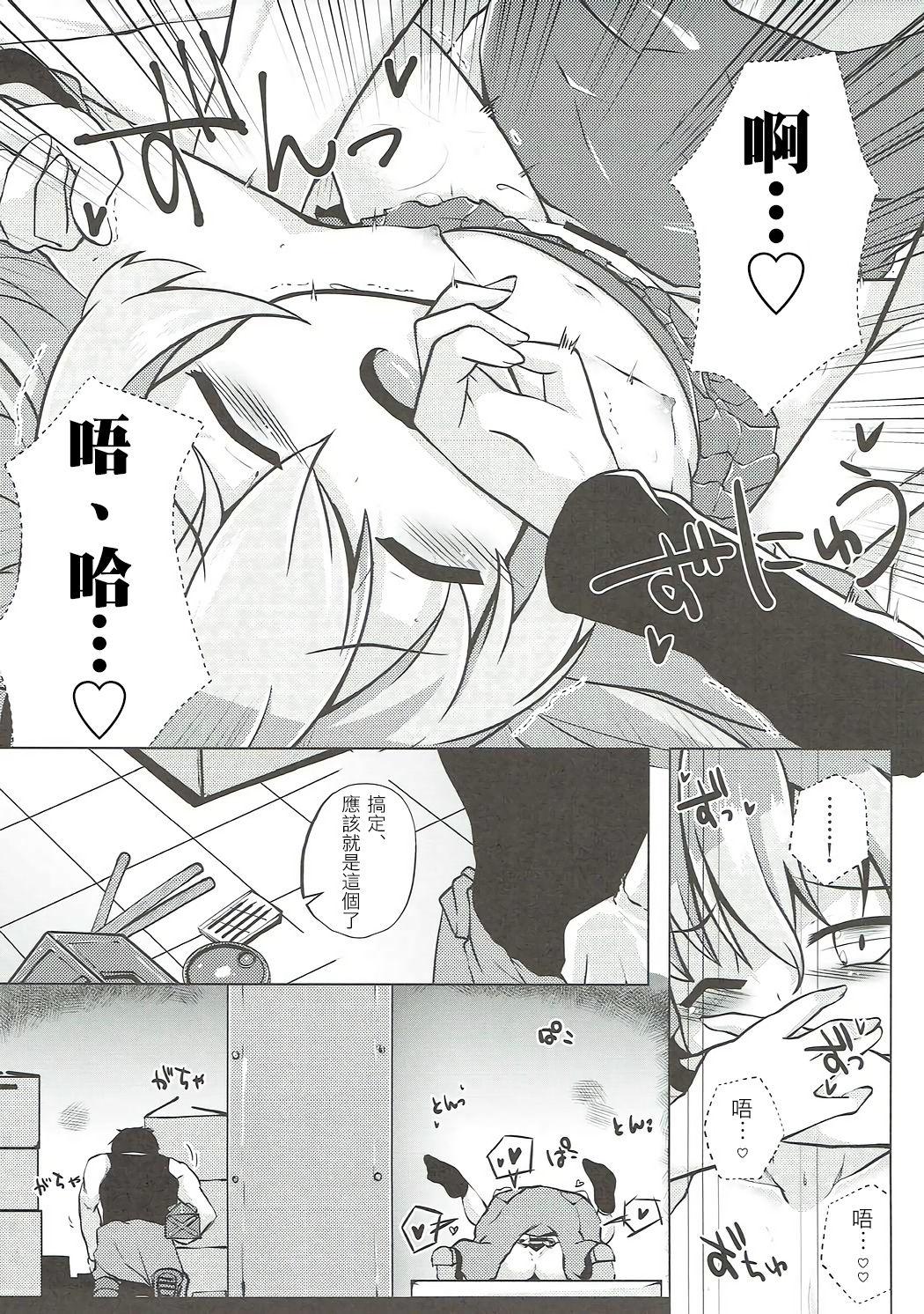 4some Arisu-chan to Himitsu no Kouishitsu - Girls und panzer Sapphic - Page 9