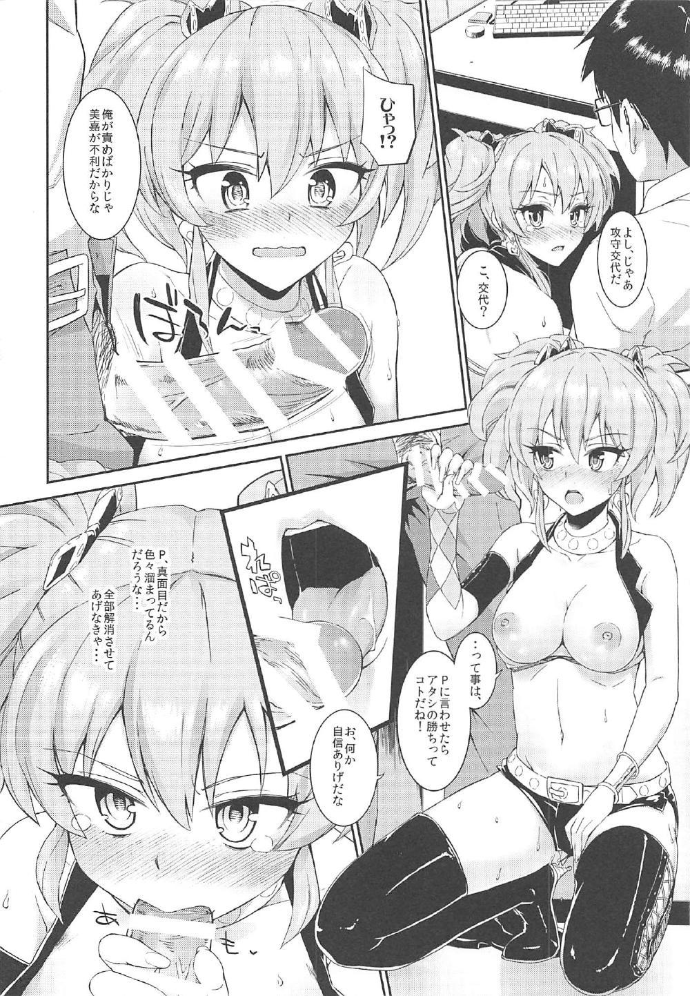 Oral Sex Porn Morimiyakan Deremasu Hon Soushuuhen - The idolmaster Milk - Page 9