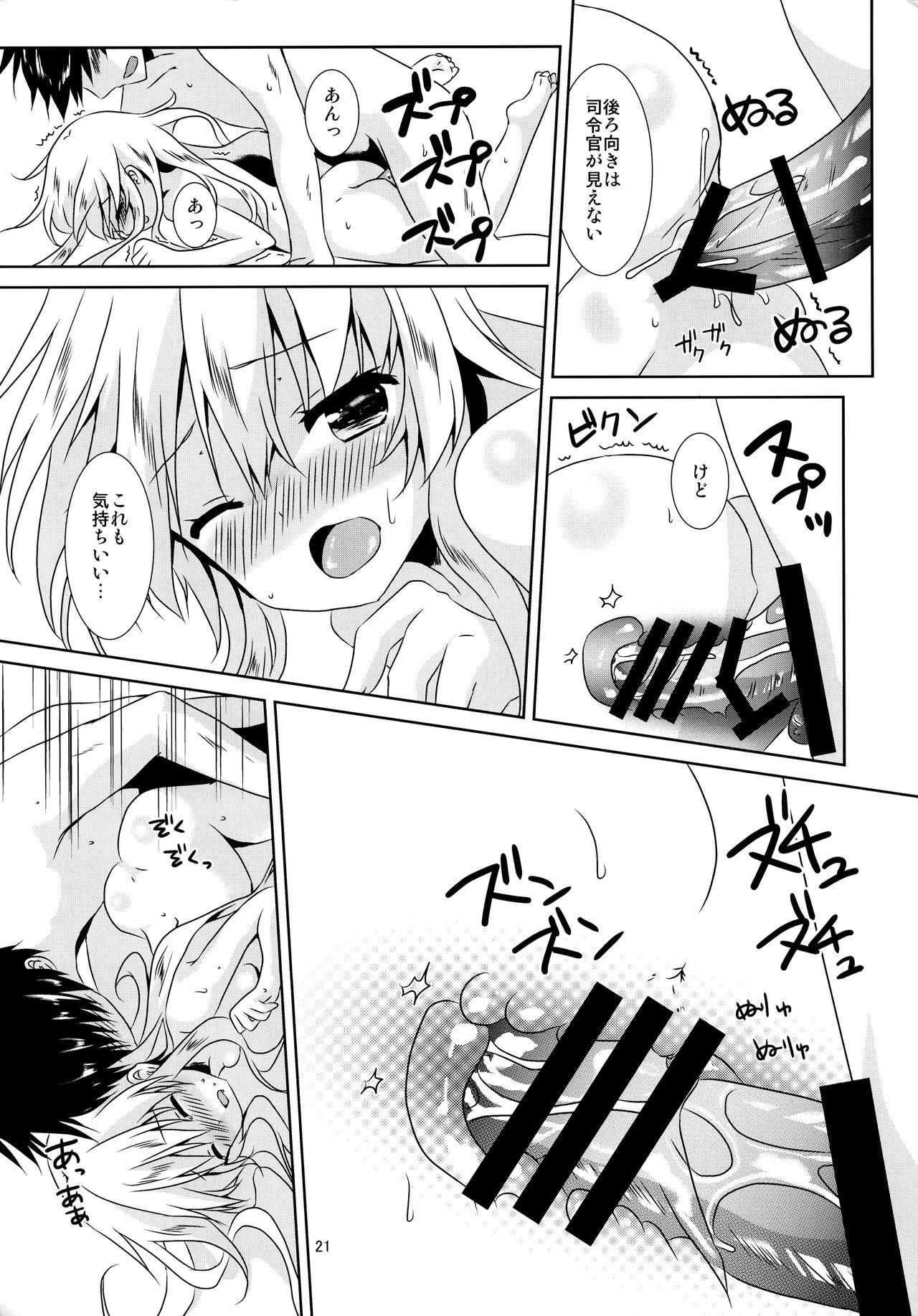 Hibiki Smell 19