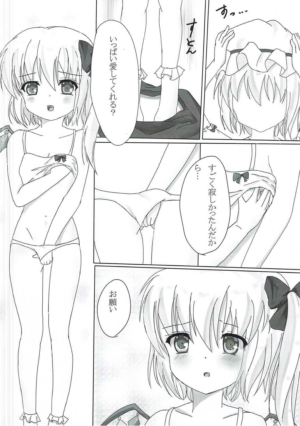 Sexy Flan-chan to Gyu♡ - Touhou project Outdoor - Page 7