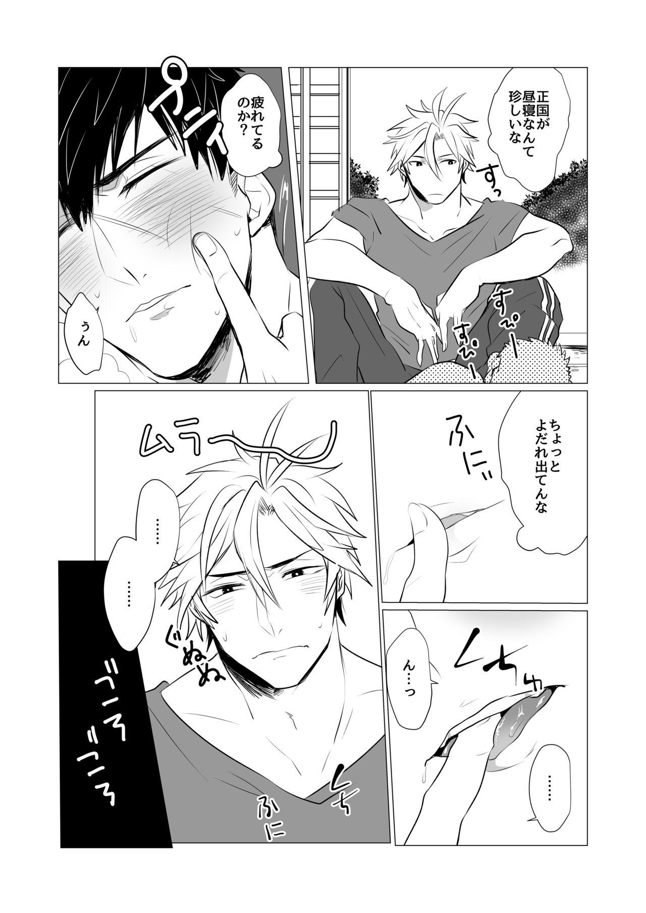 Gay Public Netsu wa Warera o Baka ni Suru - Touken ranbu Room - Page 29