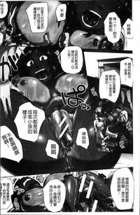 Ranpako Shiru Chaos - Ase to Shio to Namida no Pool 3