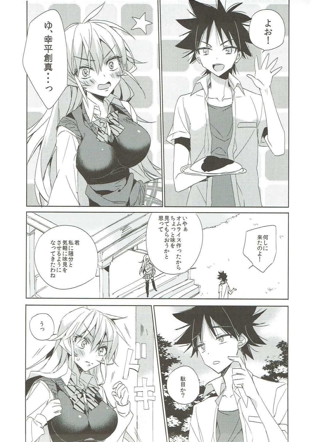 Cousin Gokujou!! Erina-chan - Shokugeki no soma Vietnam - Page 6