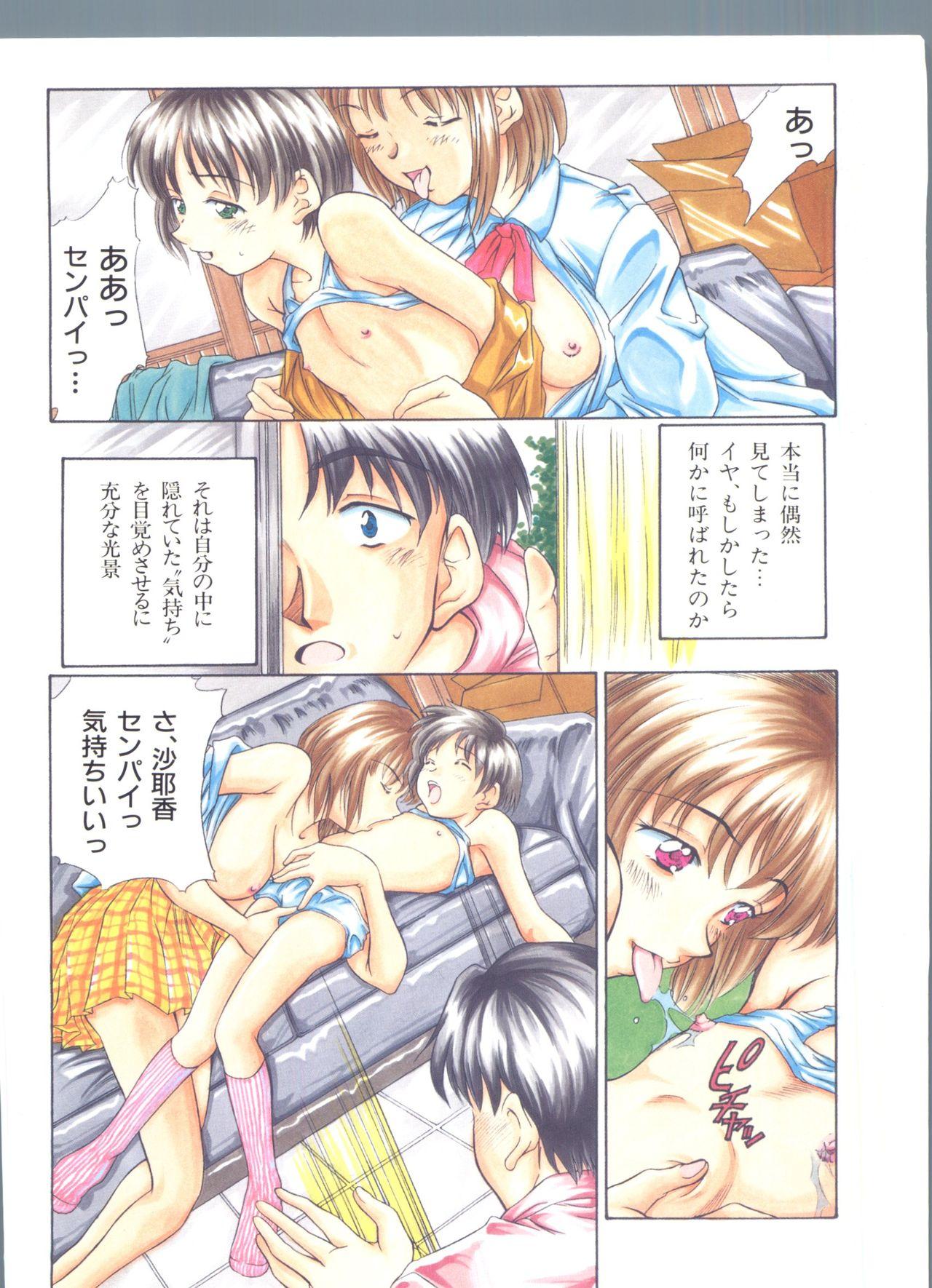 Real Amateur Porn Hiiku Gensouroku Teasing - Page 6