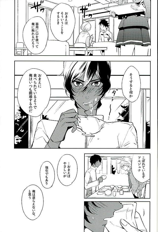 Otona no Shokuiku 15