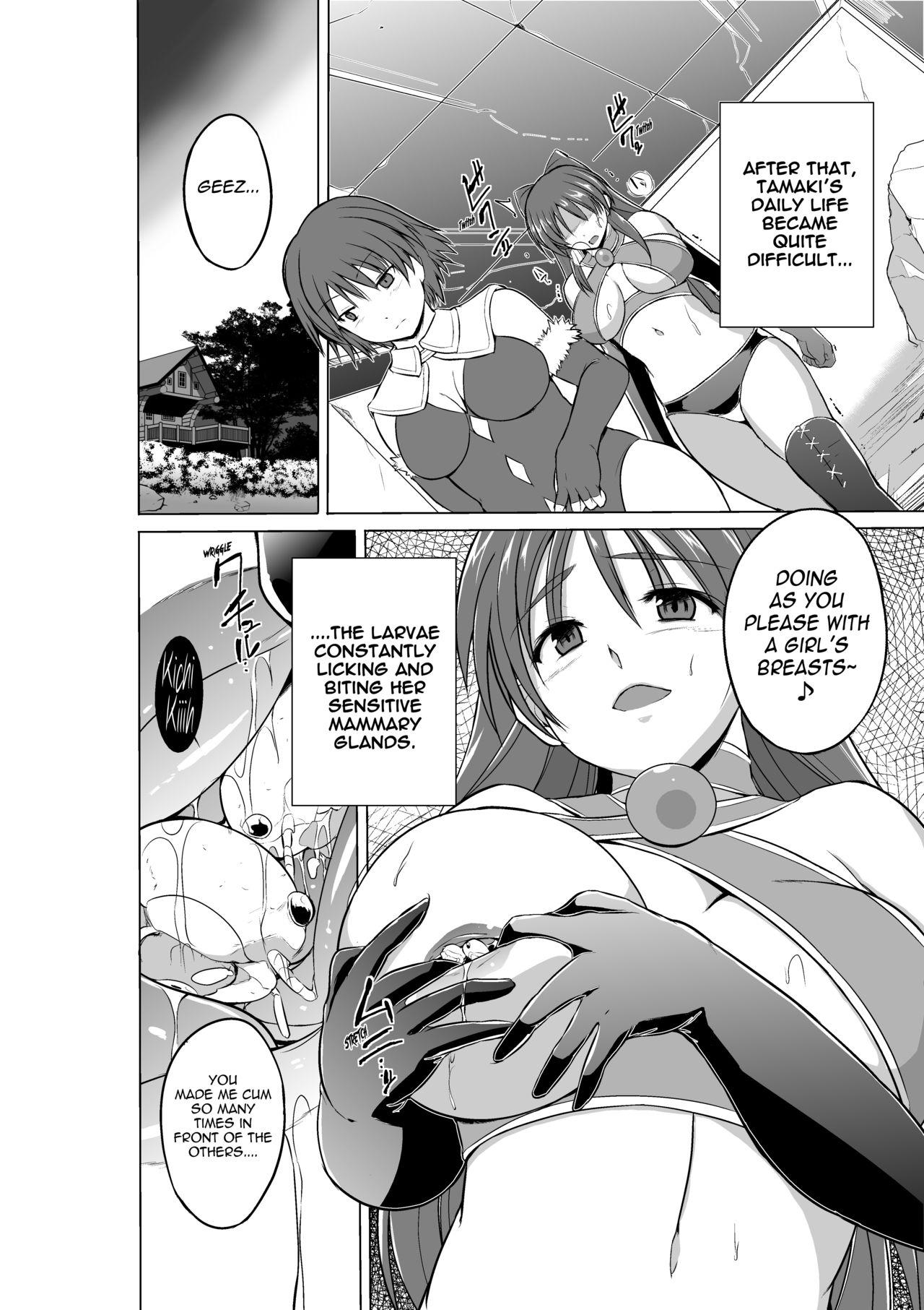Rough Sex Dungeon Travelers Tamaki no Oyuugi - Toheart2 Relax - Page 6