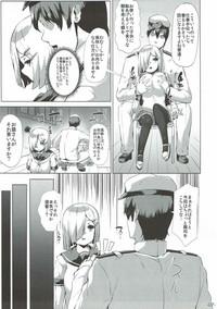 Hamakaze Tabehoudai. Kai 5