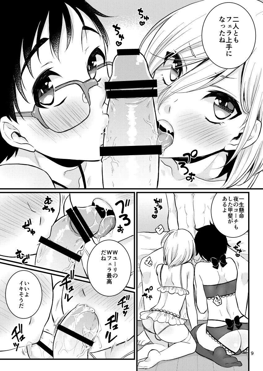 Hot Girls Fucking Victor Sensei no Kyouiku no Tamamono - Yuri on ice Deflowered - Page 8